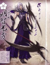 BUY NEW sengoku basara - 179948 Premium Anime Print Poster